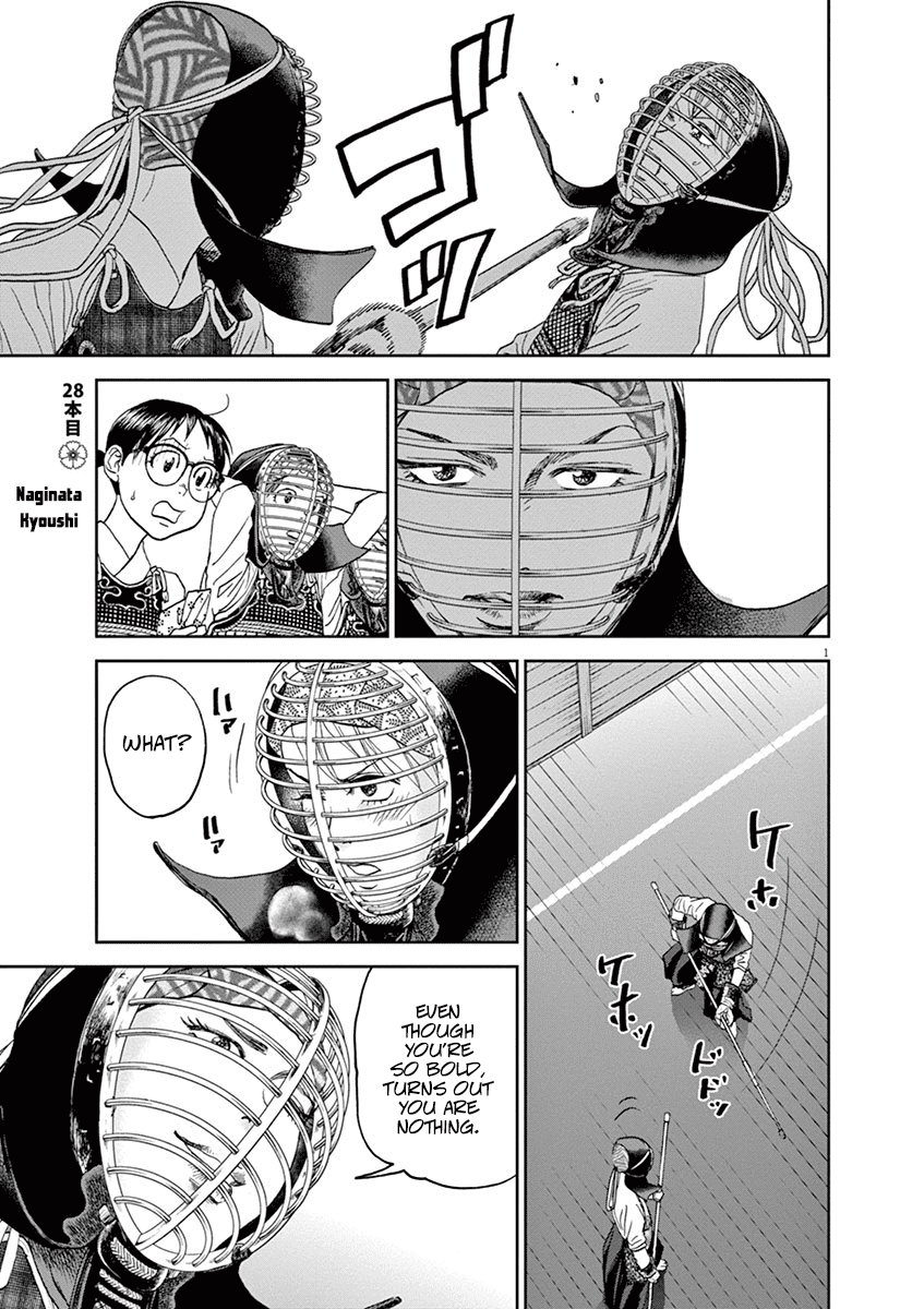 Asahinagu chapter 28 page 1