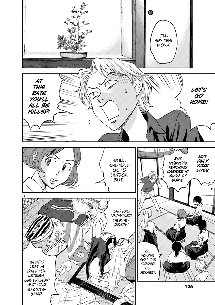 Asahinagu chapter 28 page 14