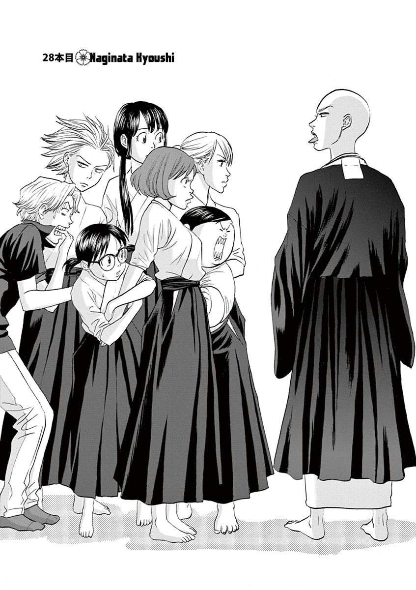 Asahinagu chapter 28 page 2