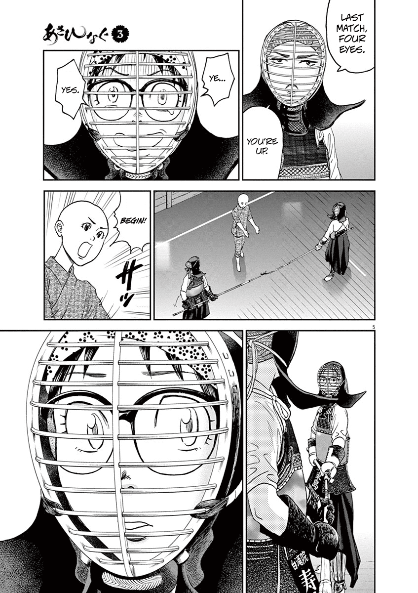 Asahinagu chapter 28 page 5