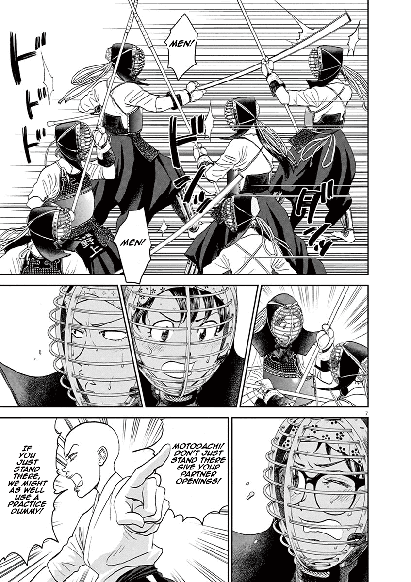 Asahinagu chapter 29 page 7