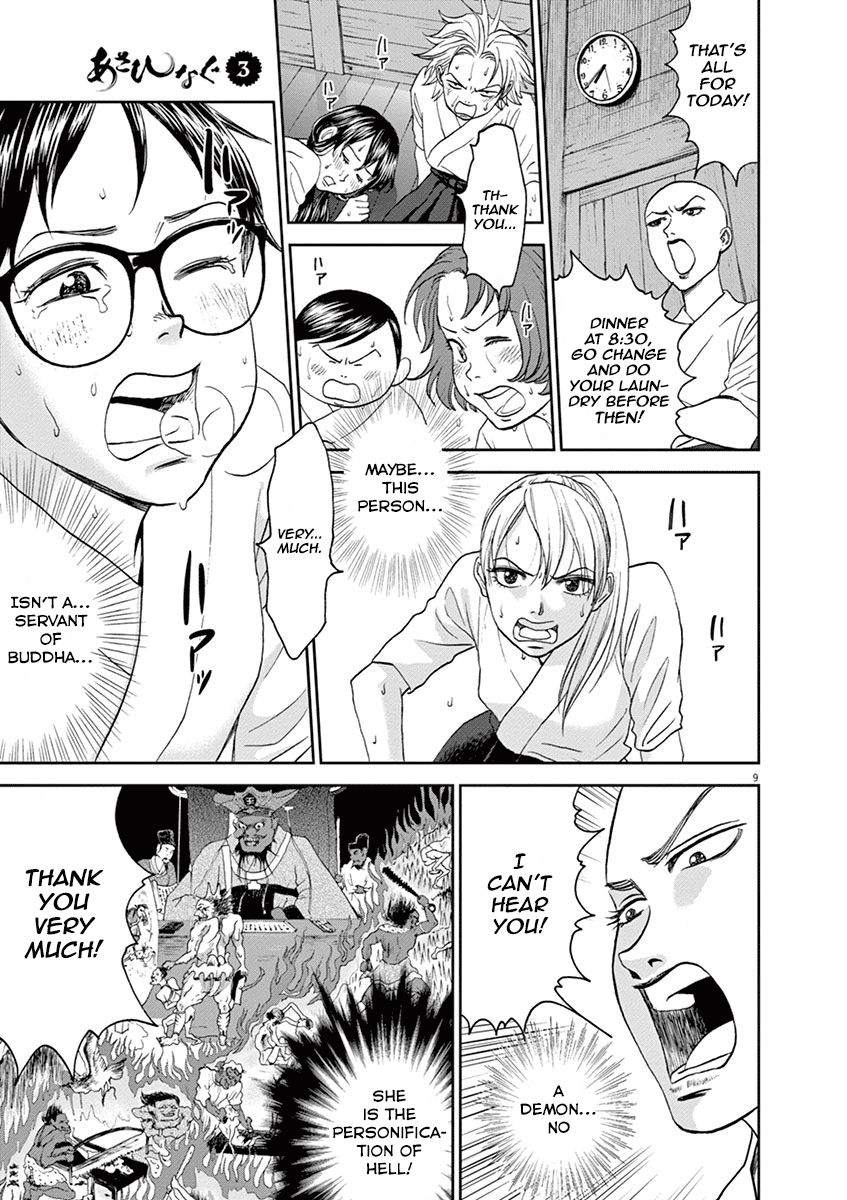 Asahinagu chapter 29 page 9