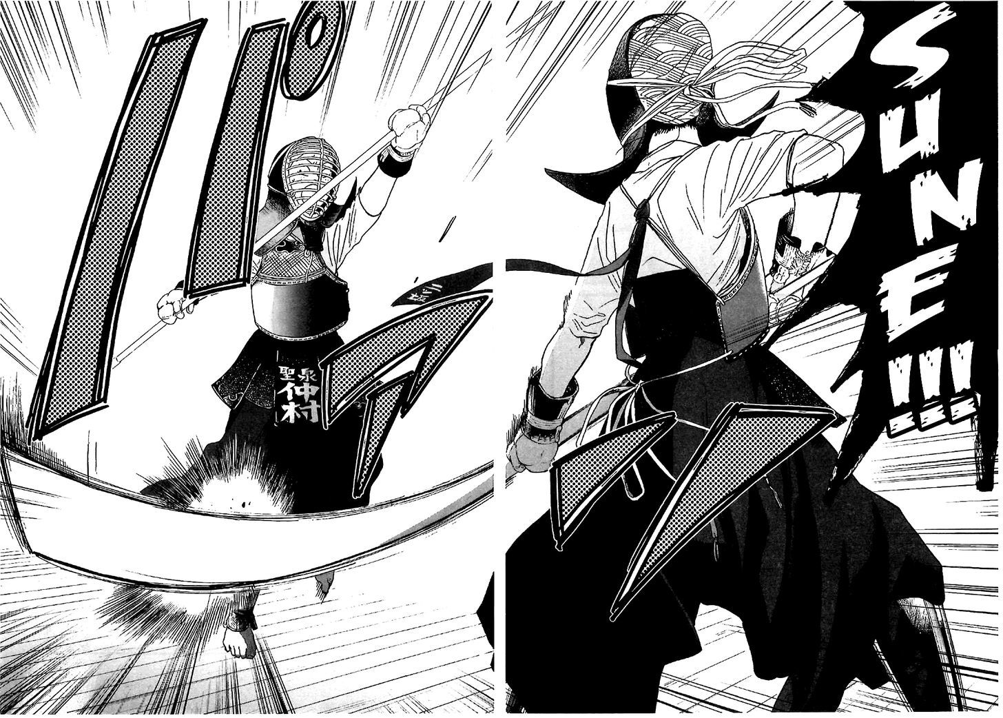 Asahinagu chapter 3 page 22