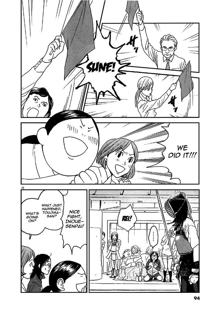 Asahinagu chapter 3 page 23