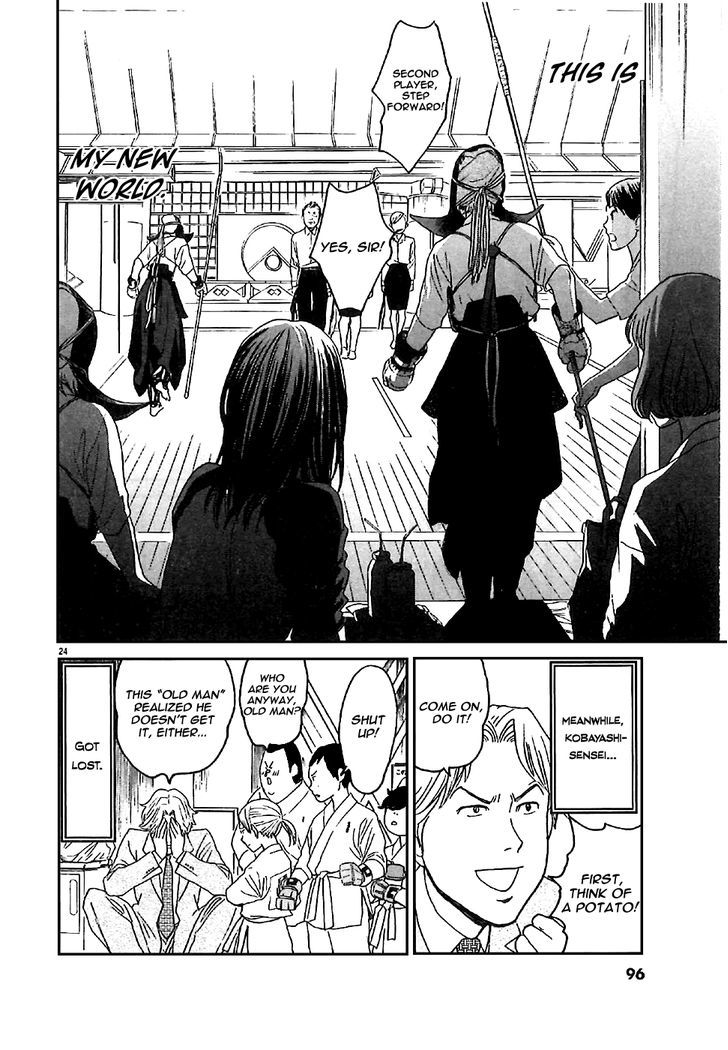 Asahinagu chapter 3 page 25