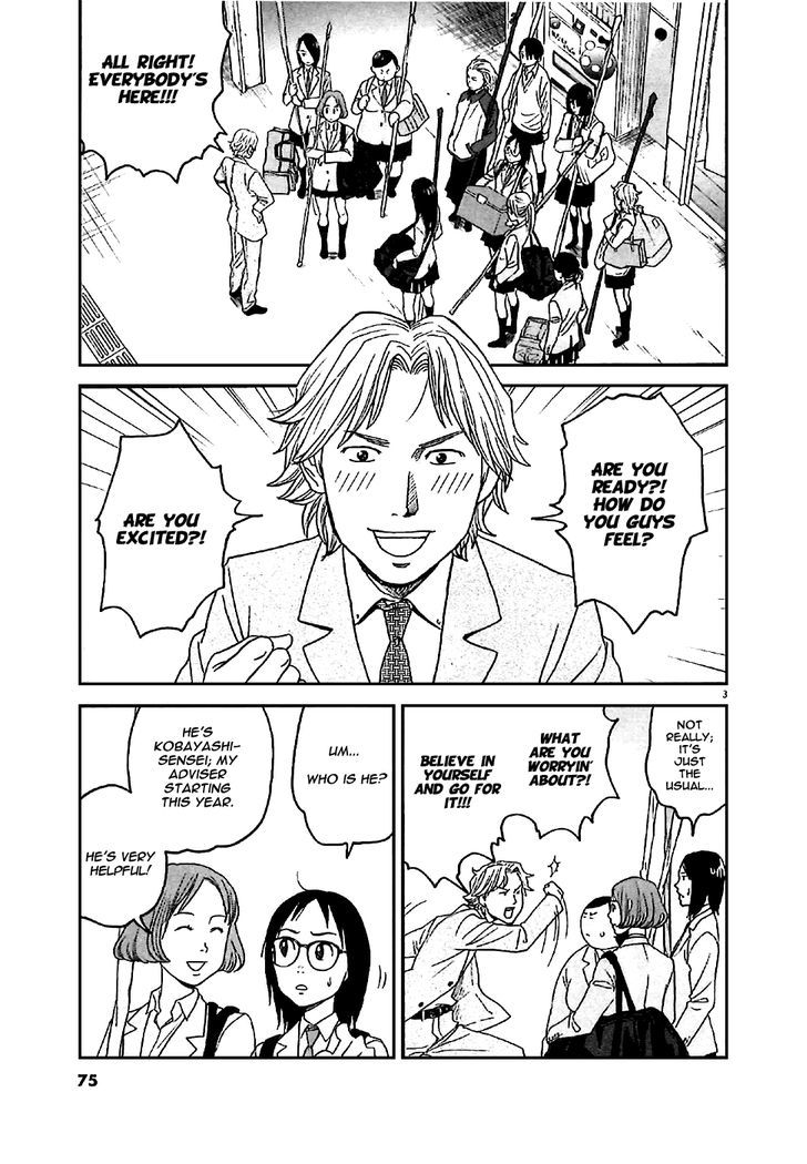 Asahinagu chapter 3 page 5