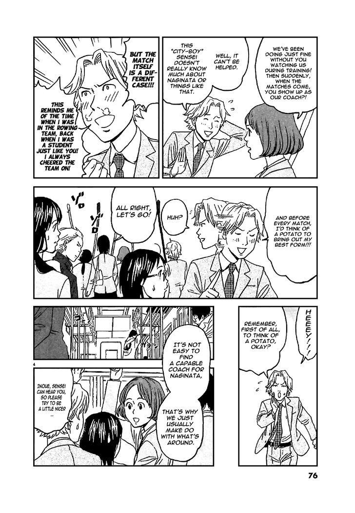 Asahinagu chapter 3 page 6