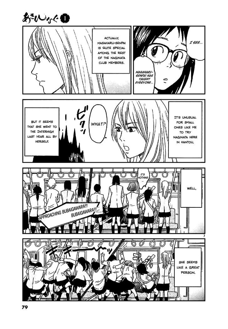 Asahinagu chapter 3 page 9