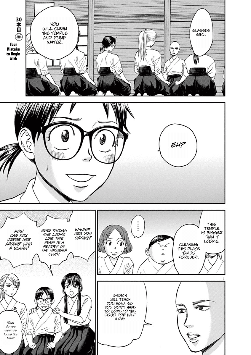 Asahinagu chapter 30 page 1