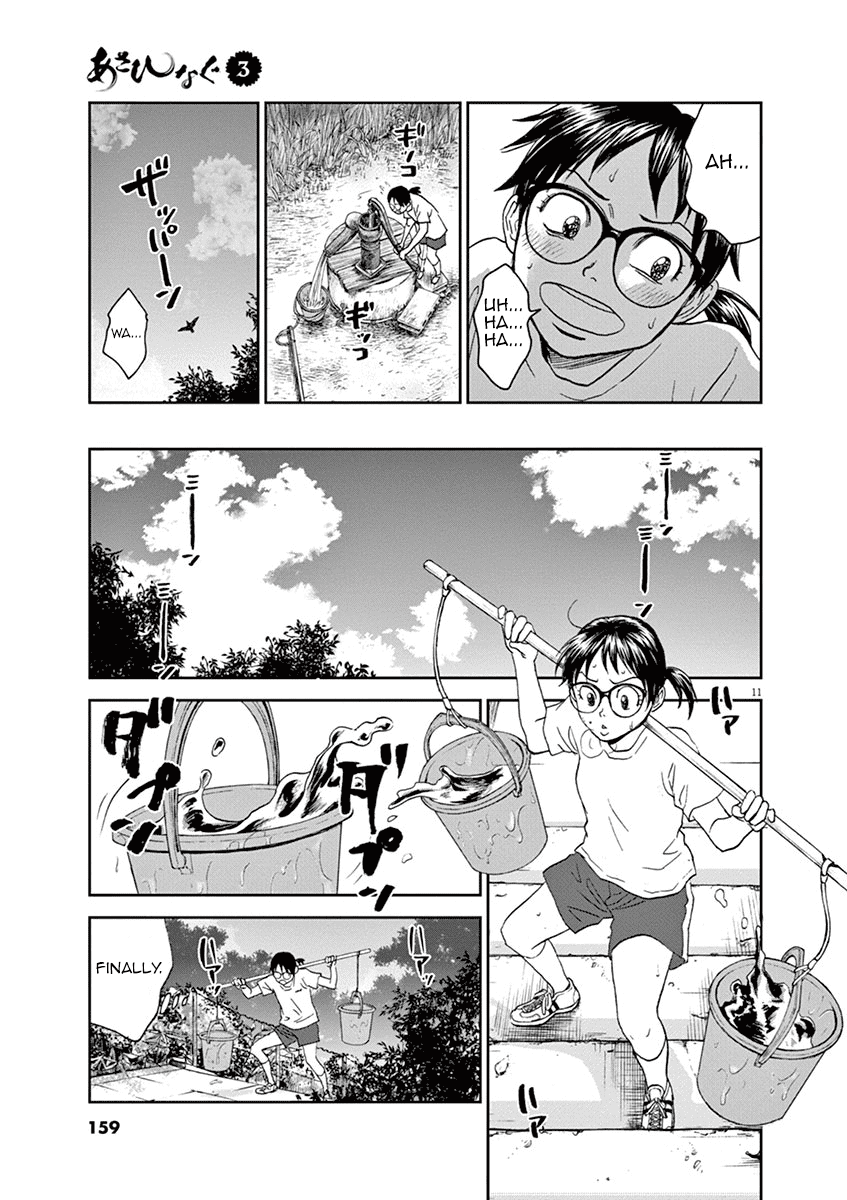 Asahinagu chapter 30 page 11