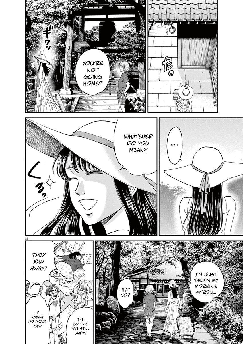 Asahinagu chapter 31 page 17