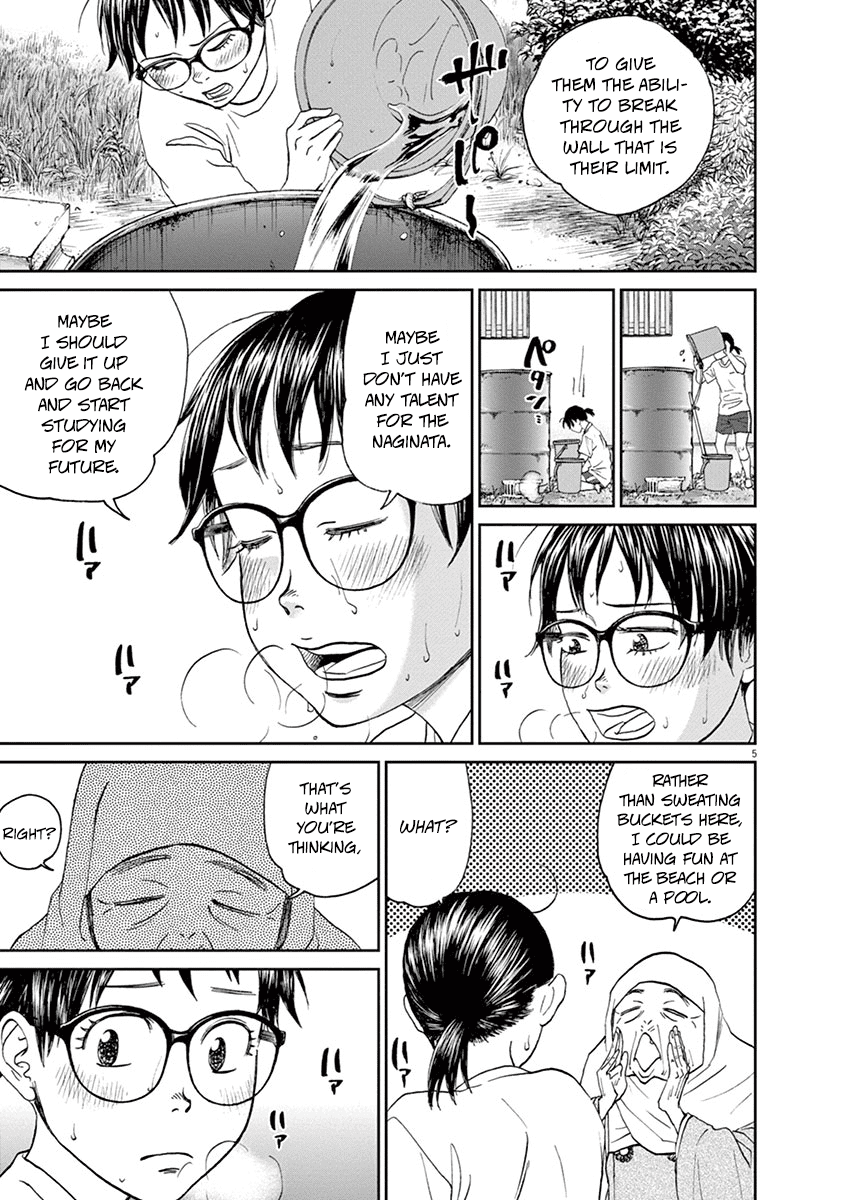 Asahinagu chapter 31 page 5