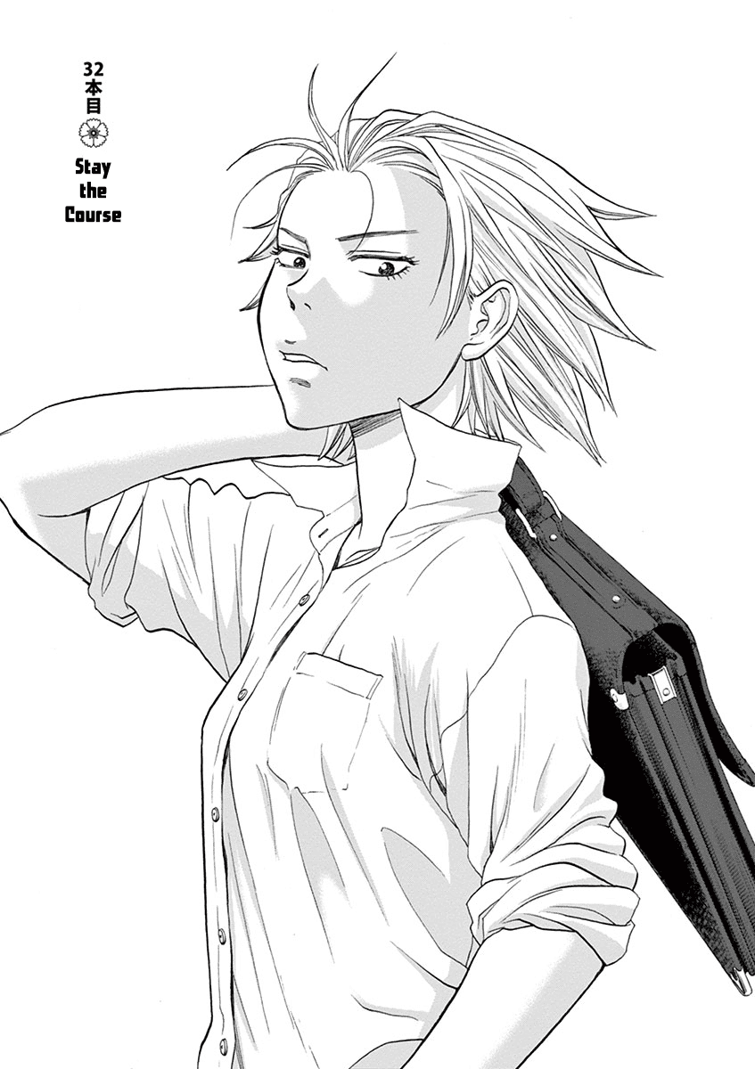 Asahinagu chapter 32 page 1