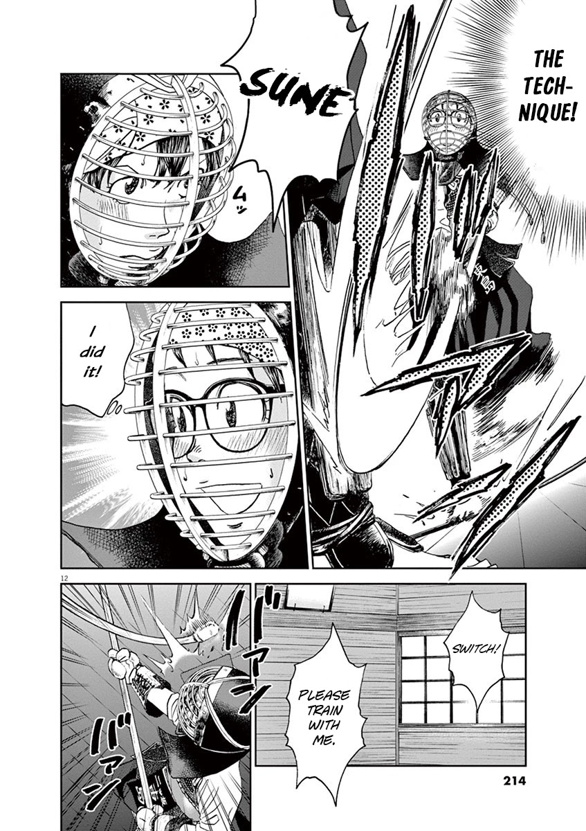 Asahinagu chapter 33 page 12