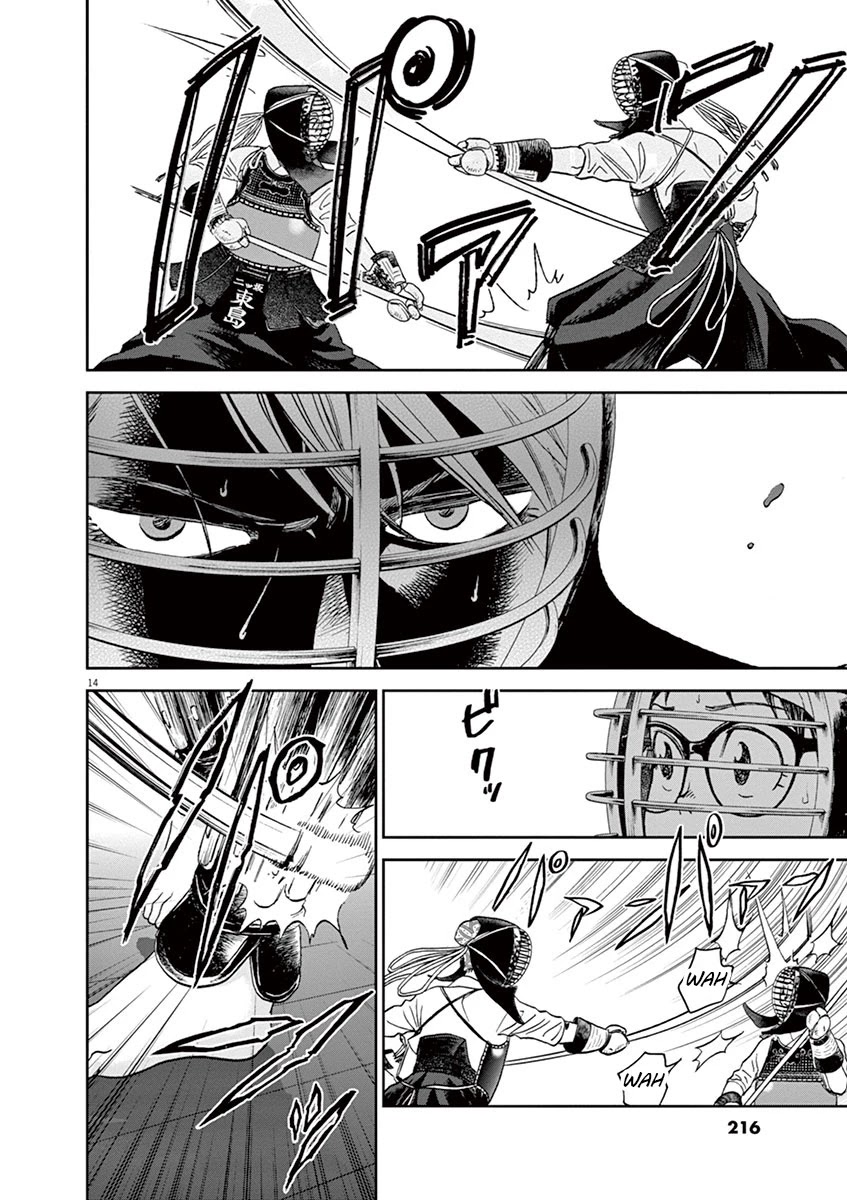 Asahinagu chapter 33 page 14