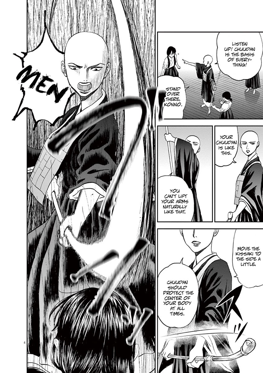 Asahinagu chapter 33 page 4