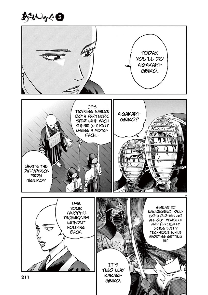 Asahinagu chapter 33 page 9