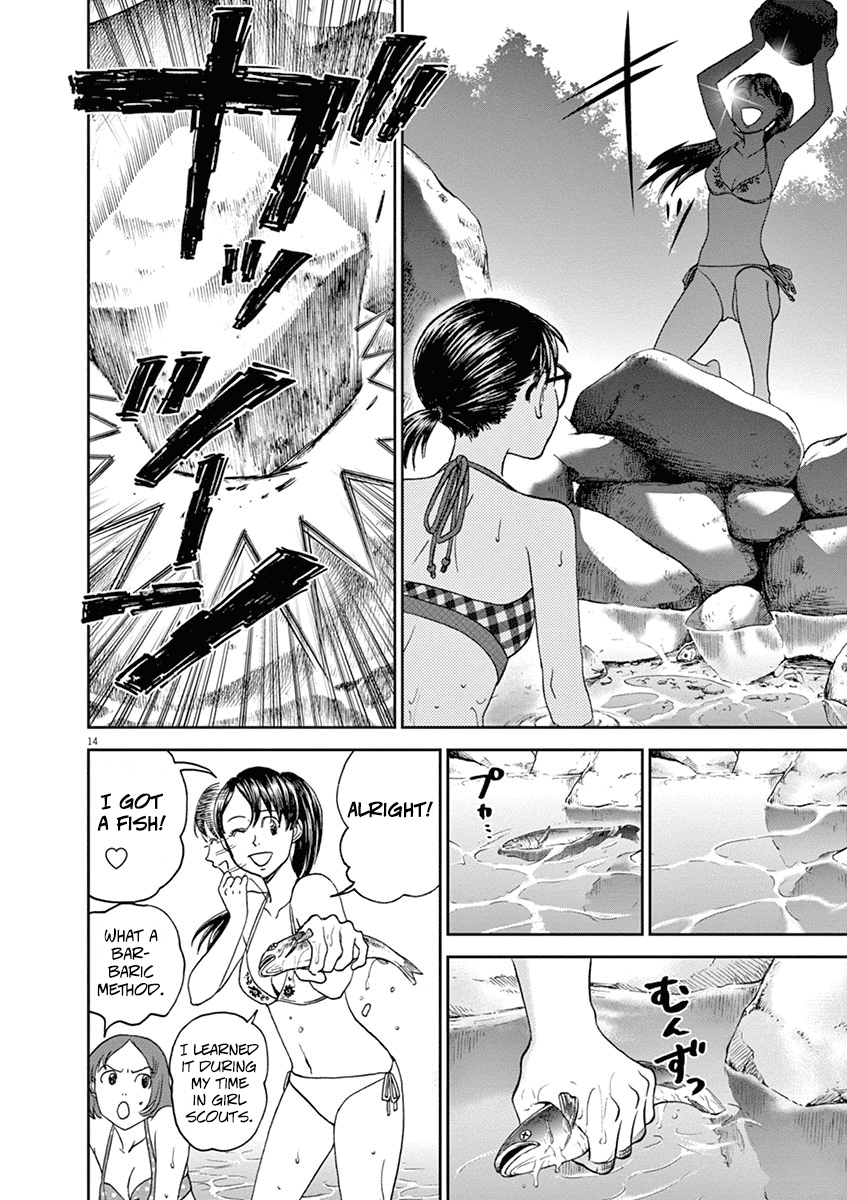 Asahinagu chapter 34 page 17