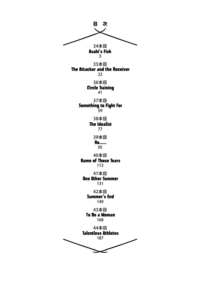 Asahinagu chapter 34 page 3
