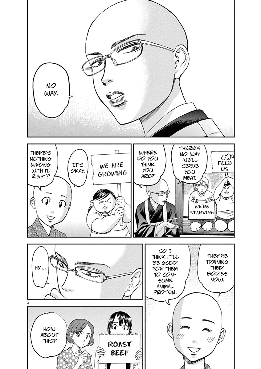 Asahinagu chapter 34 page 7