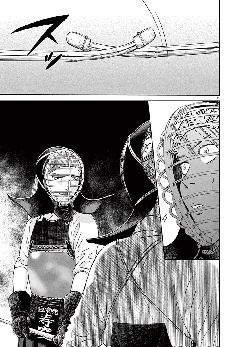 Asahinagu chapter 36 page 10