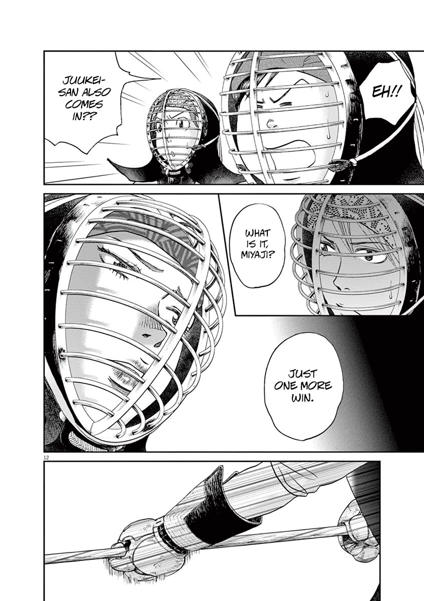 Asahinagu chapter 36 page 11