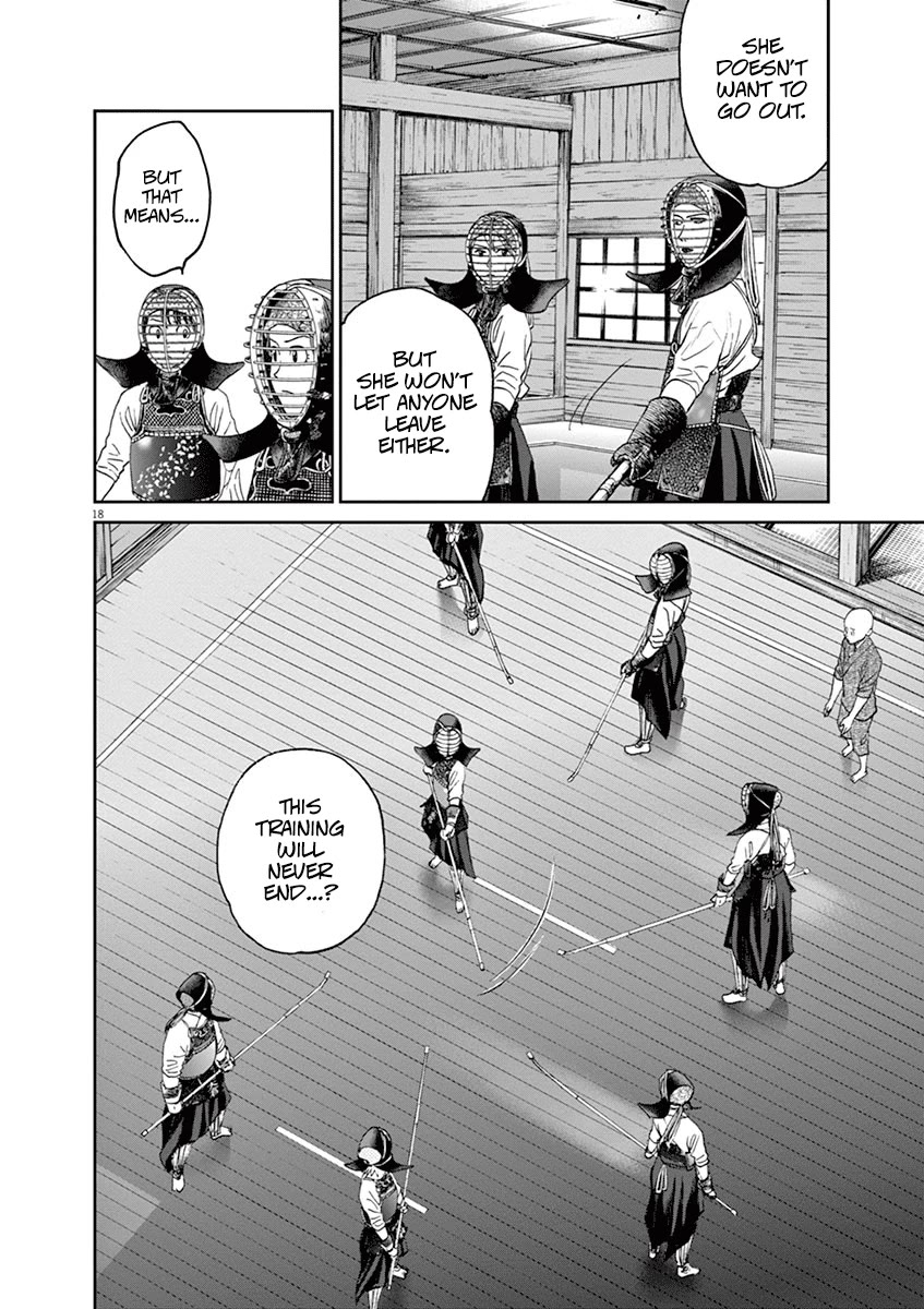 Asahinagu chapter 36 page 17