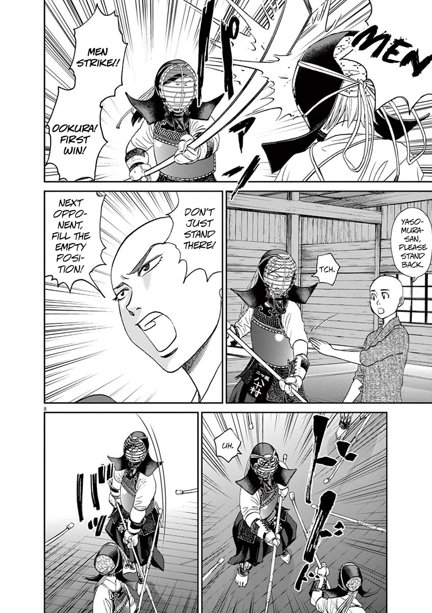 Asahinagu chapter 36 page 7