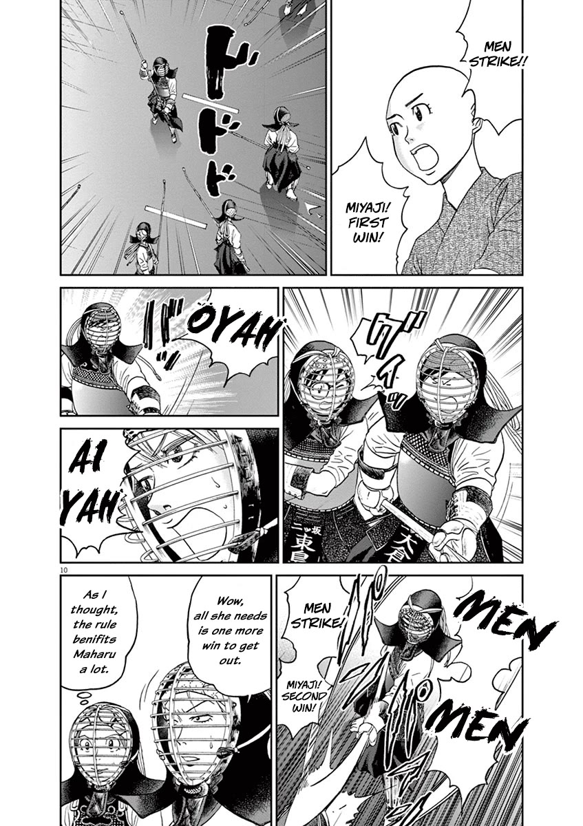 Asahinagu chapter 36 page 9