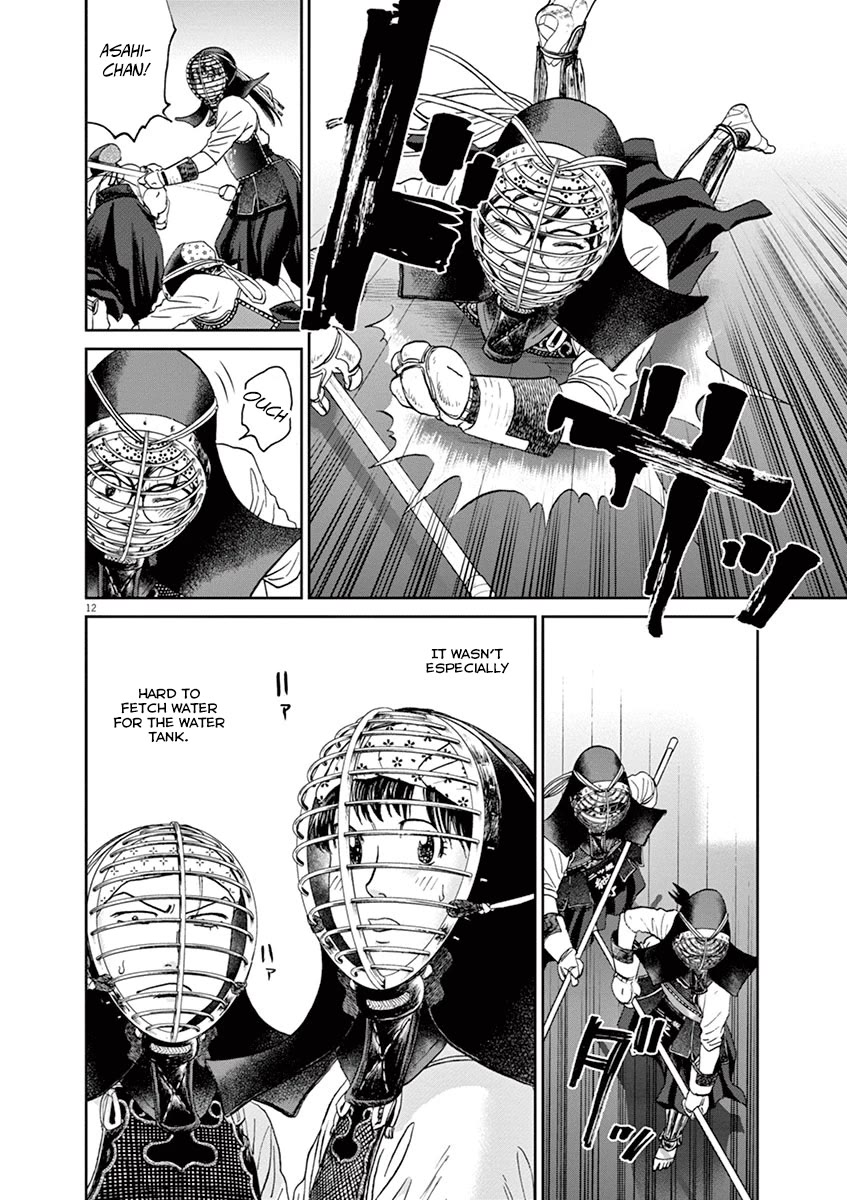 Asahinagu chapter 37 page 12