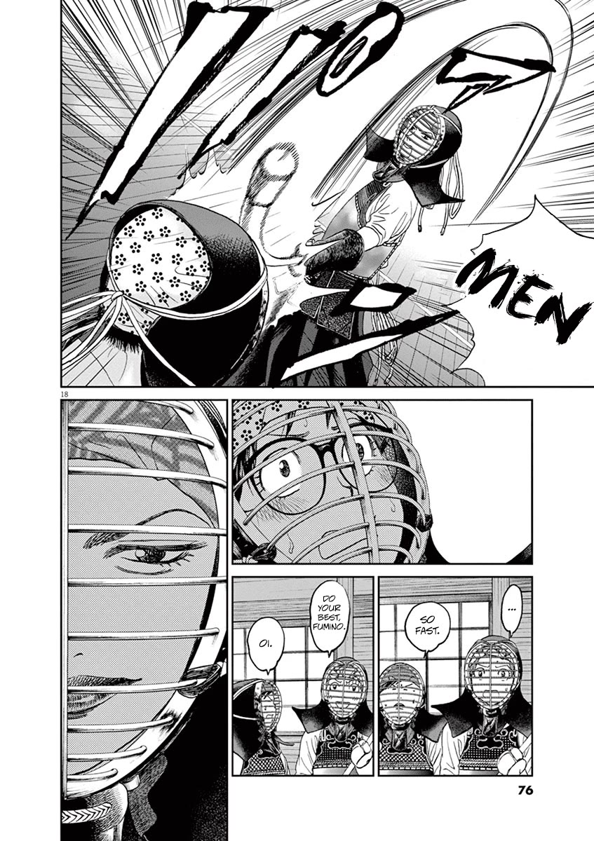 Asahinagu chapter 37 page 17