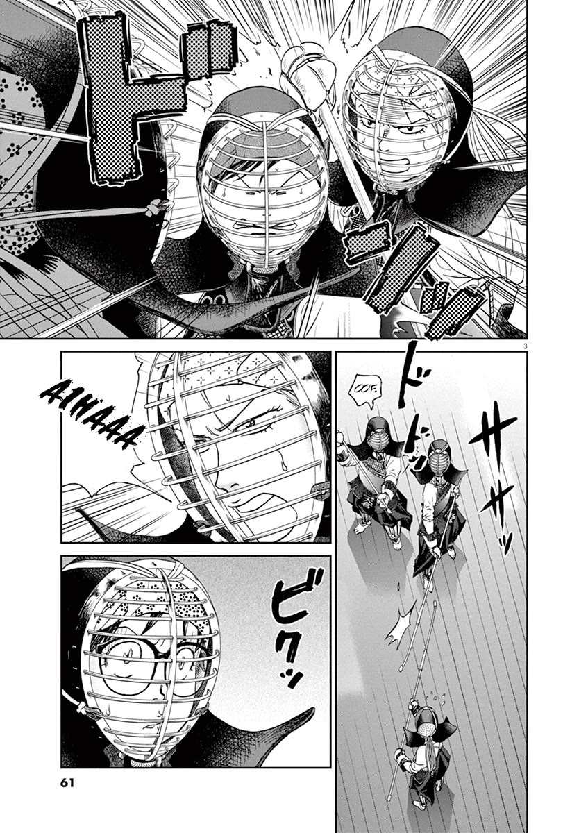 Asahinagu chapter 37 page 3