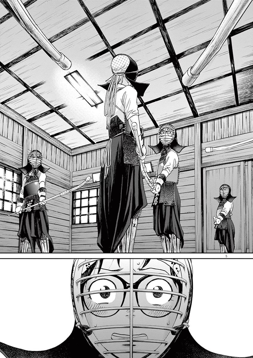 Asahinagu chapter 37 page 5