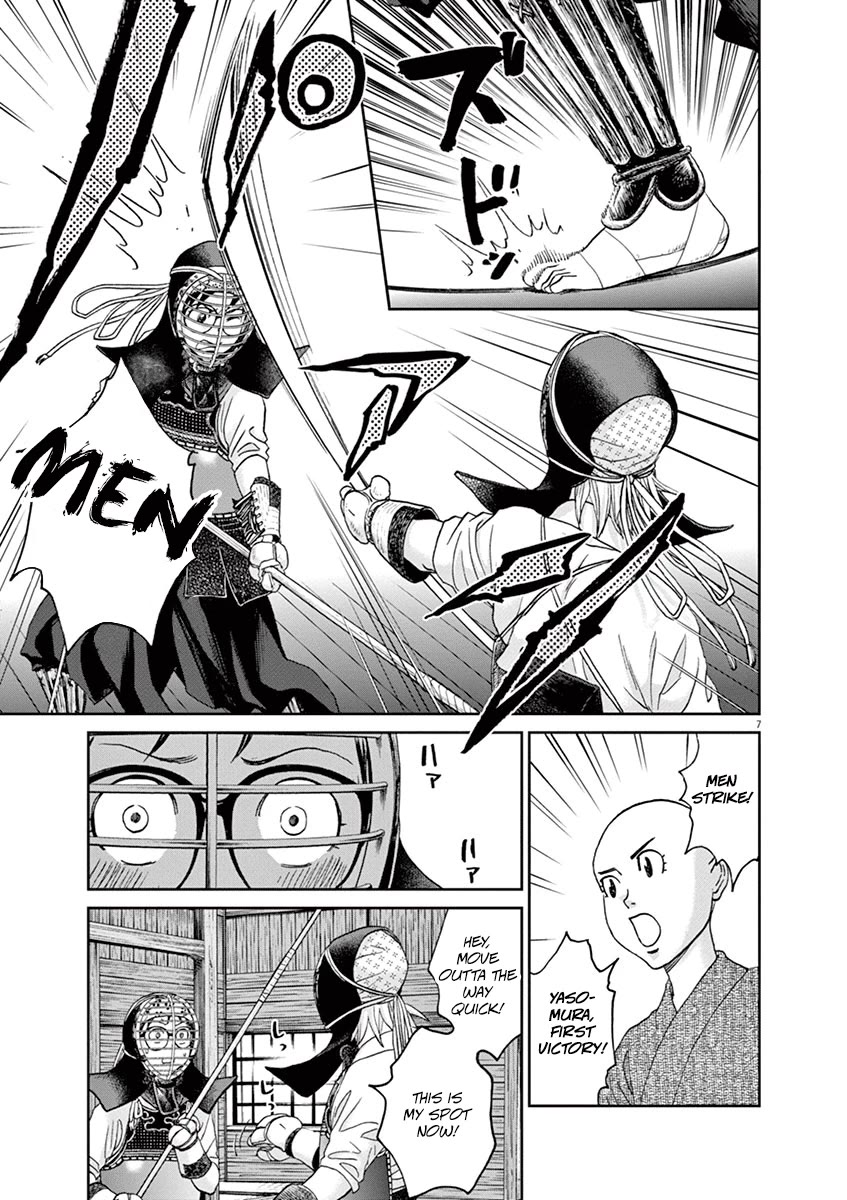 Asahinagu chapter 37 page 7