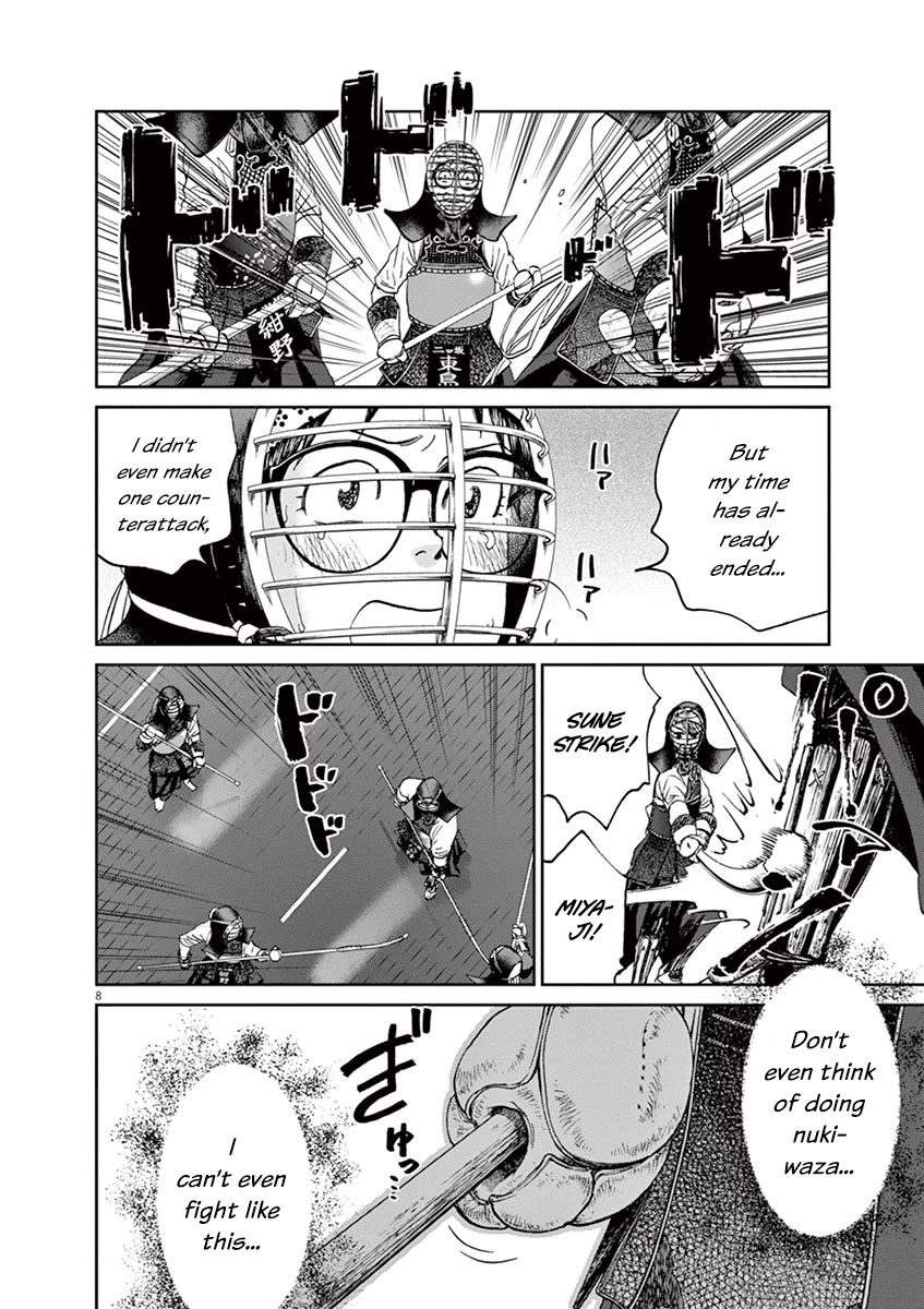 Asahinagu chapter 37 page 8