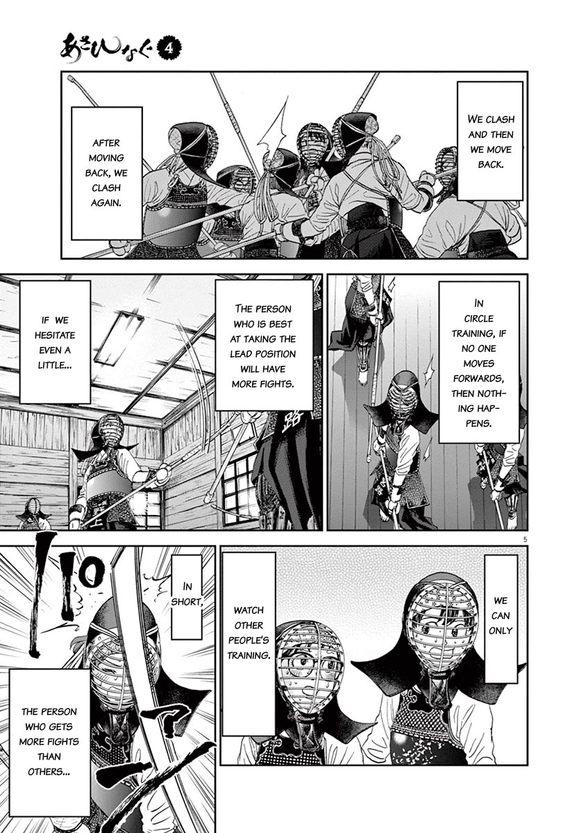 Asahinagu chapter 38 page 5