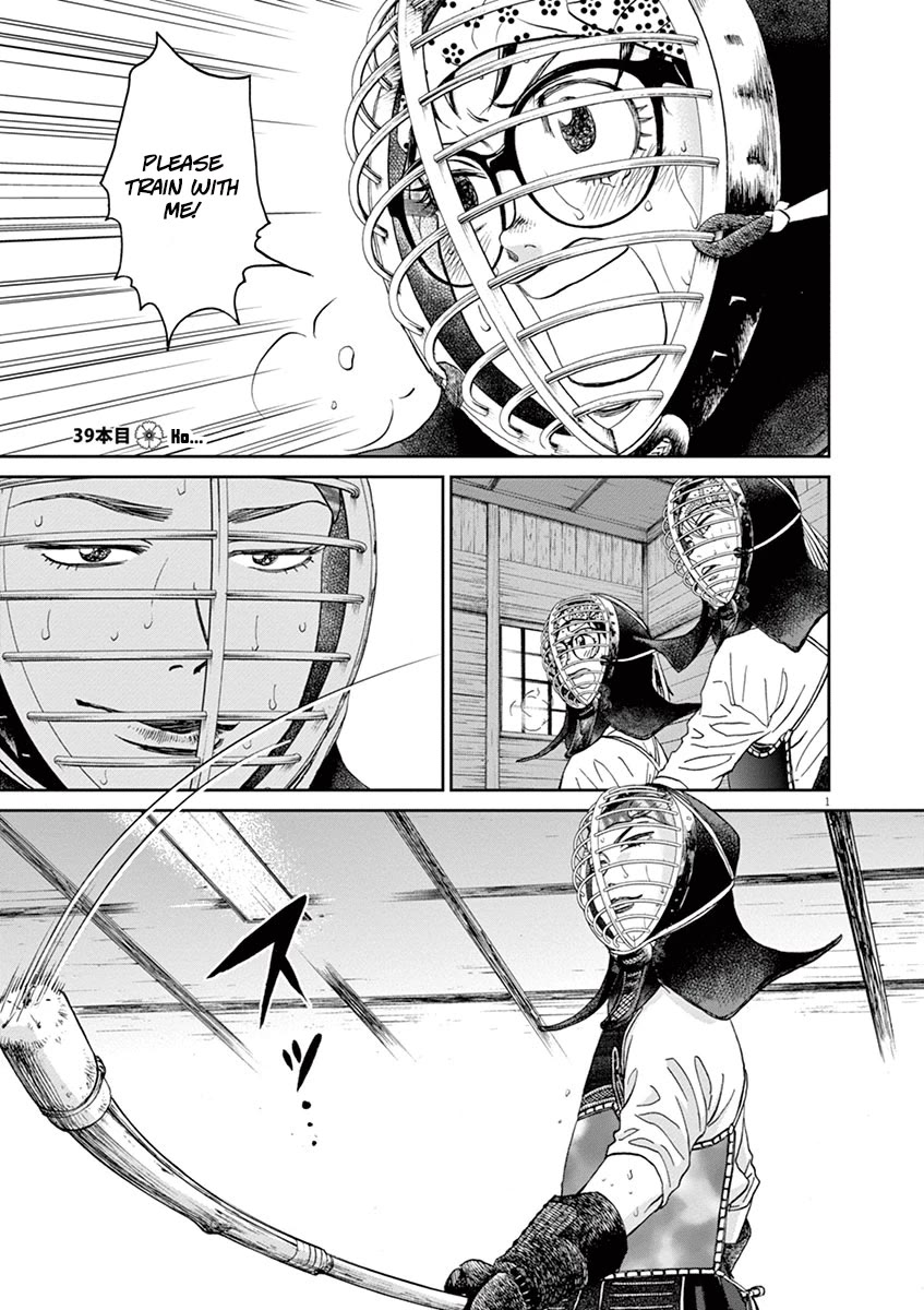 Asahinagu chapter 39 page 1