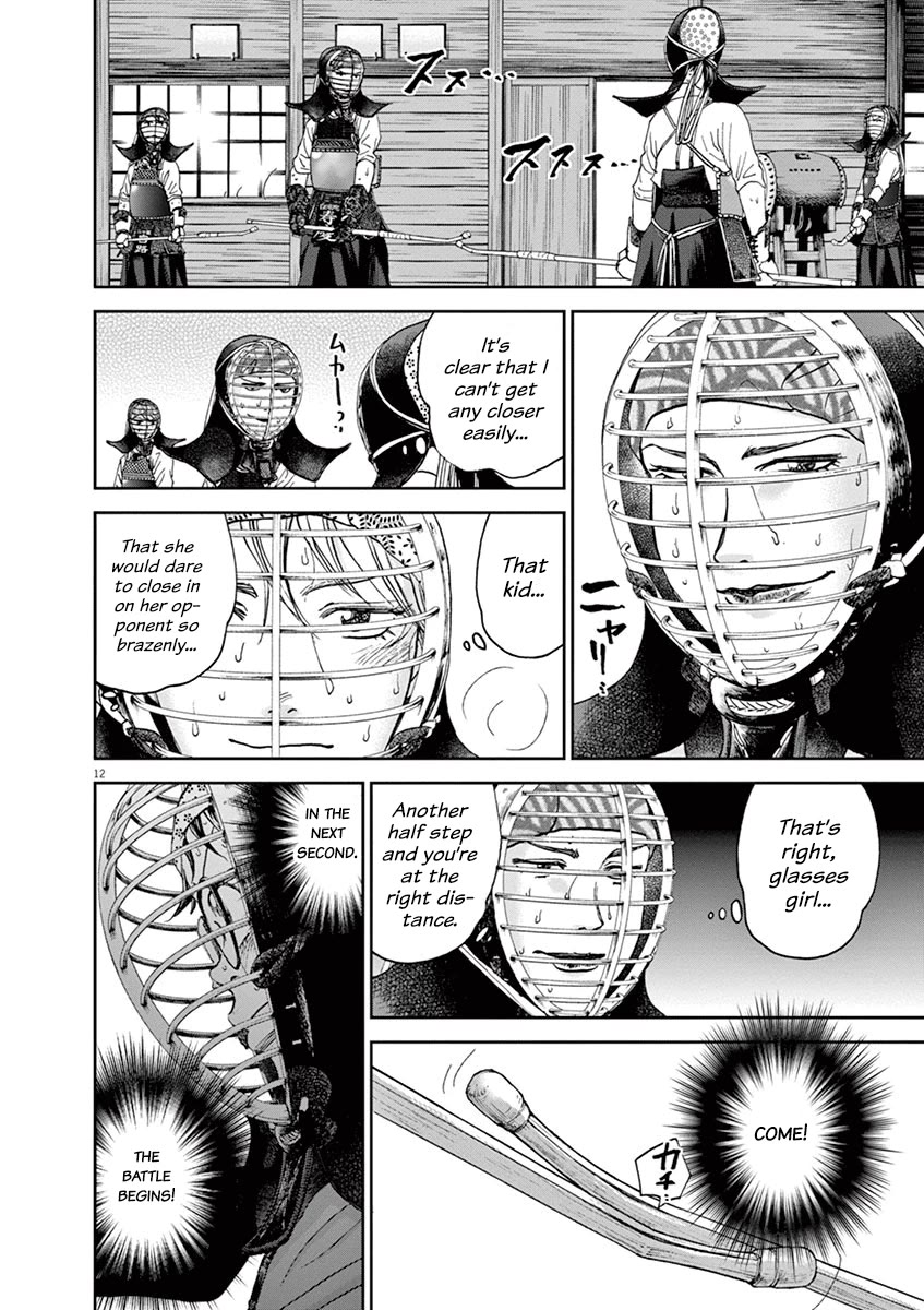 Asahinagu chapter 39 page 12