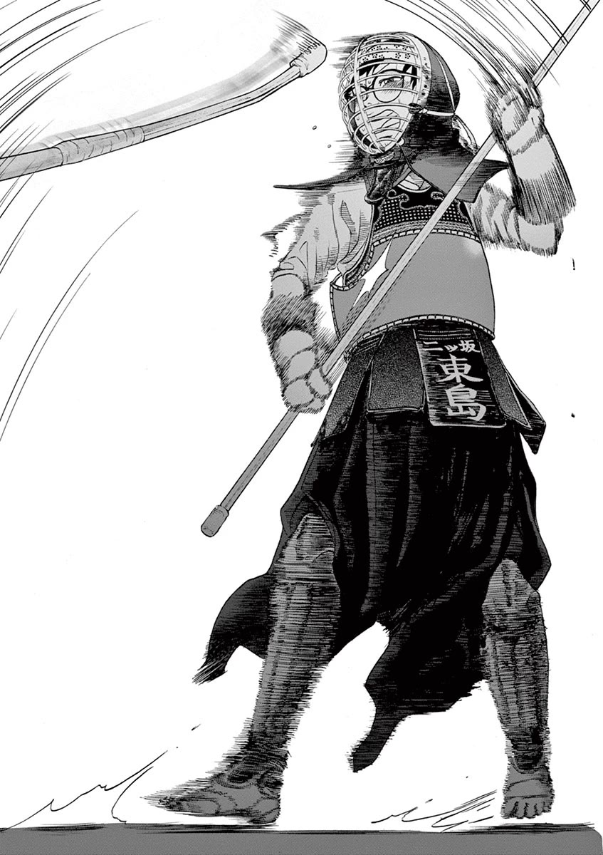 Asahinagu chapter 39 page 15