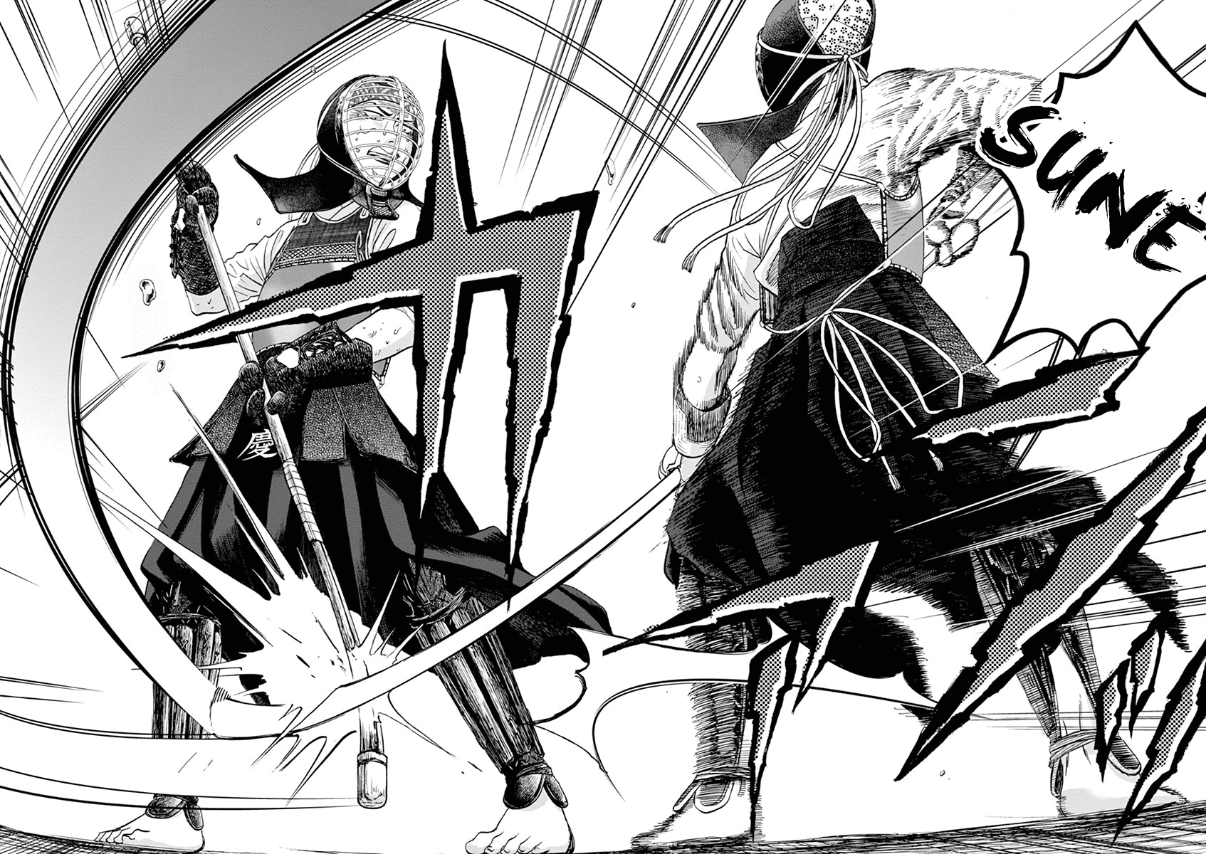 Asahinagu chapter 39 page 16