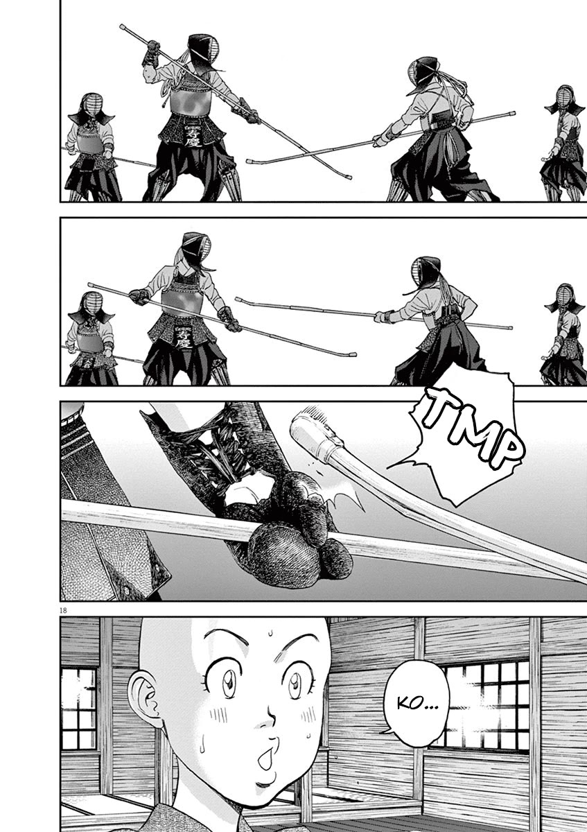 Asahinagu chapter 39 page 17