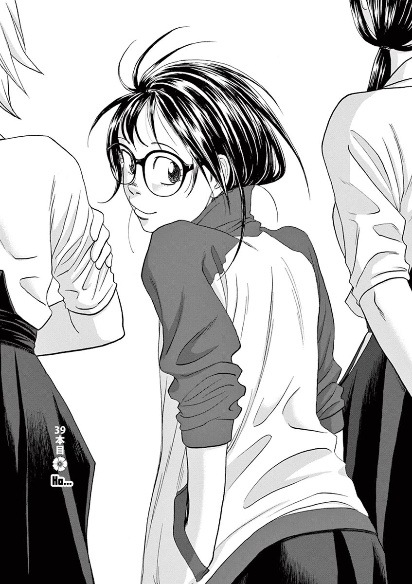 Asahinagu chapter 39 page 2