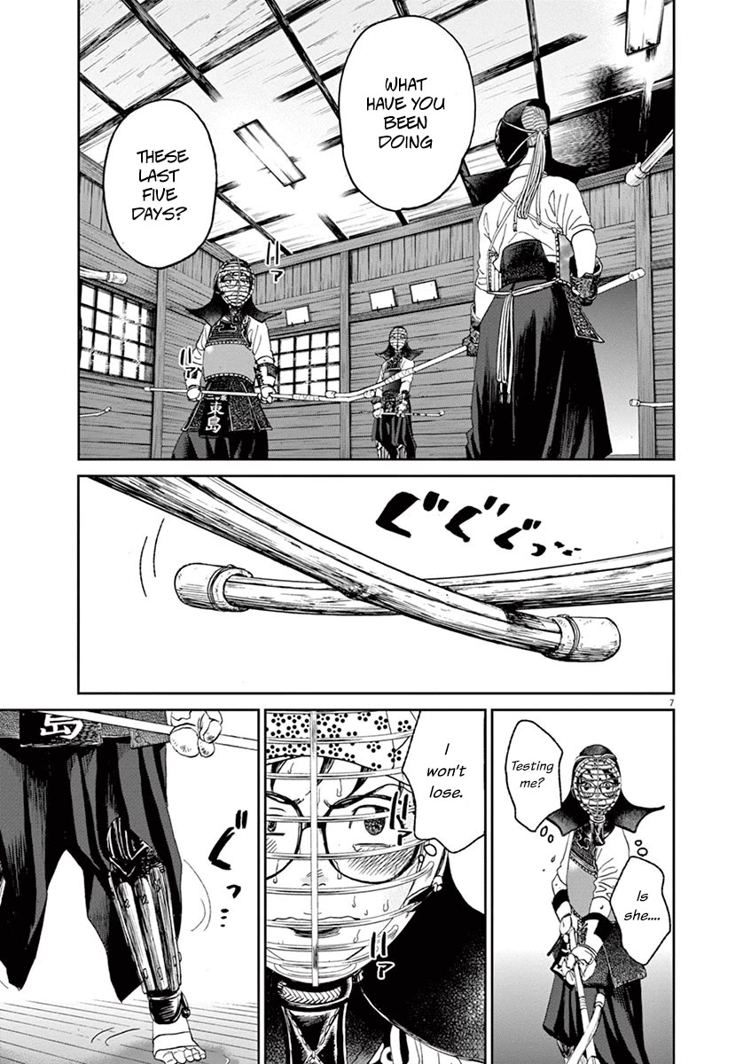 Asahinagu chapter 39 page 7