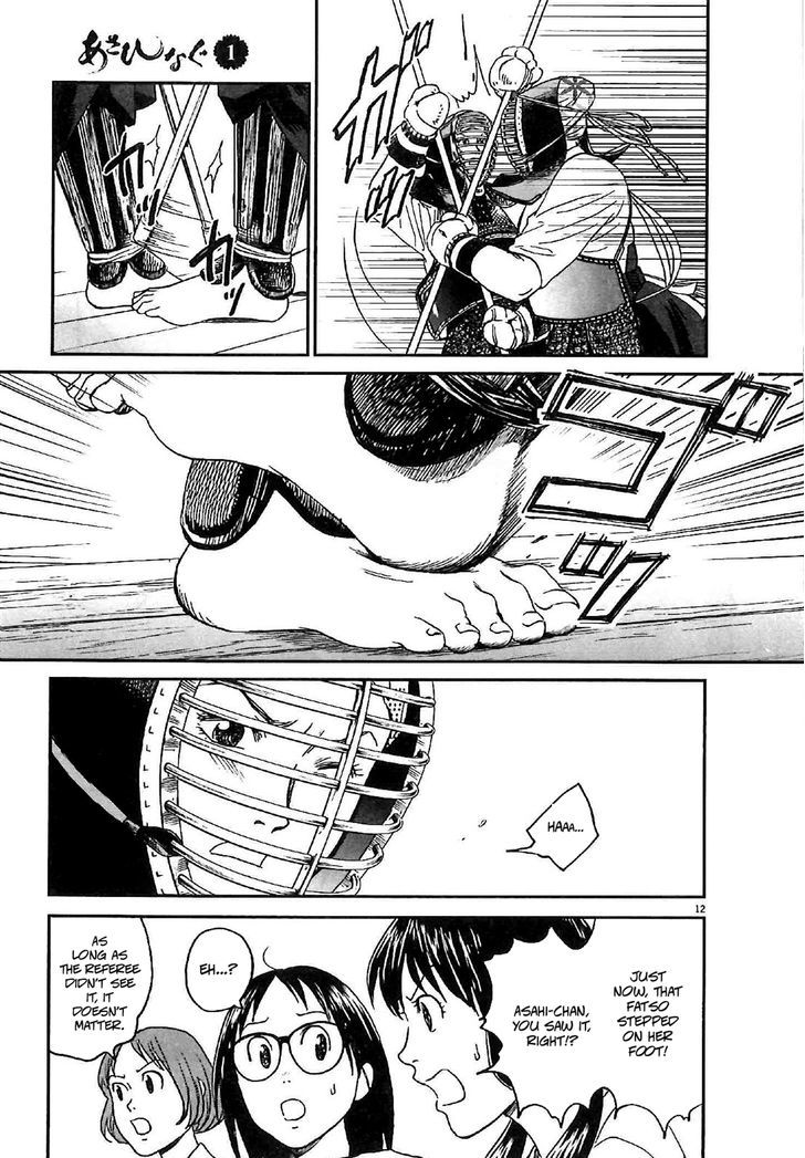 Asahinagu chapter 4 page 14