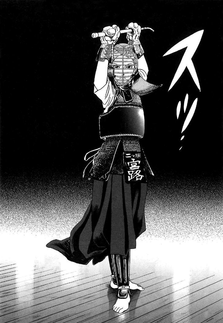 Asahinagu chapter 4 page 16