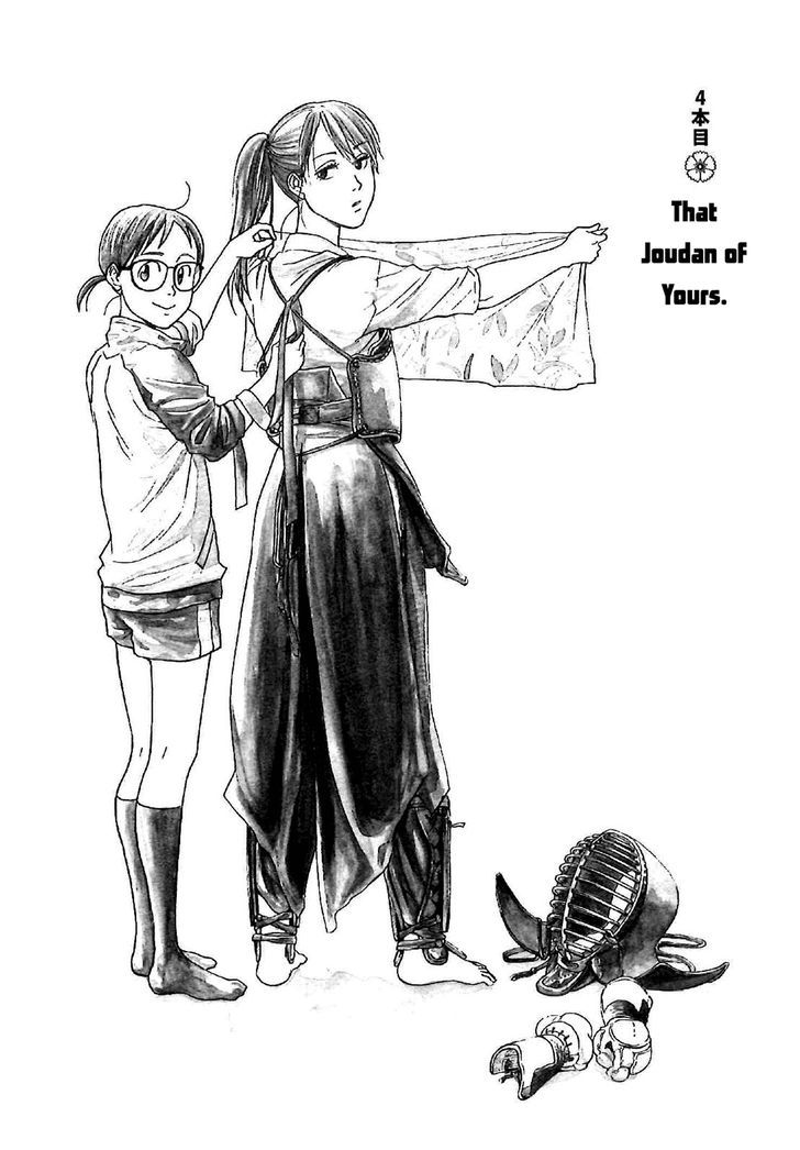 Asahinagu chapter 4 page 3