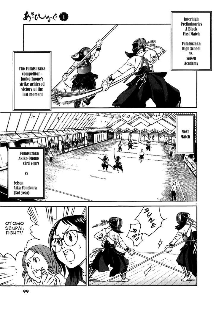 Asahinagu chapter 4 page 4