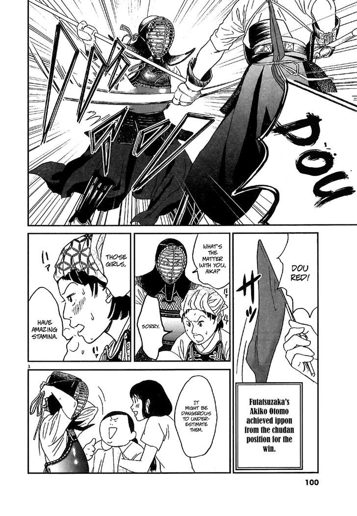 Asahinagu chapter 4 page 5