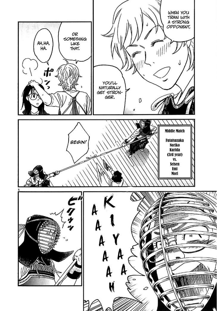 Asahinagu chapter 4 page 7