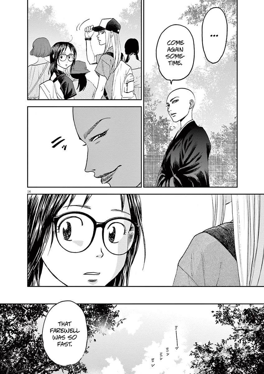 Asahinagu chapter 40 page 14